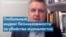 Россия впервые не фигурирует в Глобальном индексе безнаказанности за убийства журналистов 