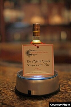 세계 최고가의 위스키 '더 매컬린 64년'. 미국인 청년 사업가 블레인 베스 씨가 탈북자 지원 활동 기금 마련을 위해 6만 4천 달러를 지불해 50ml 한 잔을 구입했다. '북한 주민이 자유롭게 되기 전에는 열지 않겠다'는 문구가 붙어있다.
