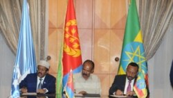 ኤርትራ፡ኢትዮጵያን ሶማልን ስሉሳዊ ኣዋጅ ምትሕብባር ኣብ ኣስመራ ፈሪመን