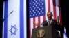 President Barack Obama gestures during his speech at the Jerusalem Convention Center in Jerusalem, Israel, Thursday, March 21, 2013, (AP Photo/Pablo Martinez Monsivais)