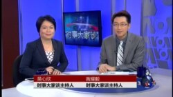 VOA卫视(2014年10月23日 第二小时节目)