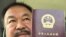FILE - This handout picture released by Chinese dissident artist Ai Weiwei on July 22, 2015, shows him posing with his passport in Beijing. 