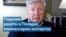 Каковы последствия падения ракеты в Польше? 