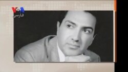 صفحه آخر ۶ نوامبر - بخش اول