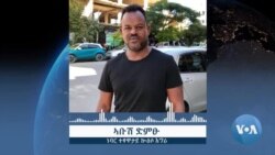 መቐለ፤ ግምታትን ትጽቢታትን ደገፍቲን ተጻወትቲ ነበርን ኣብ ዋንጫ ዓለም 2022