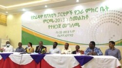 የድሬዳዋ ፓርቲዎች ምርጫው “ሰላማዊና ፍትኃዊ ነበር” አሉ