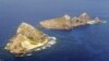 The string of islands known as Senkaku islands in Japanese, and Diaoyu in Chinese (2010 file photo)