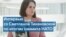 Тихановская: «Риторика о ядерном оружии используется Кремлем и Лукашенко, чтобы шантажировать Запад» 
