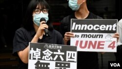 已经解散的香港支联会前副主席 邹幸彤，去年就2021年煽惑他人明知而参与未经批准集结上诉得直，获撤销定罪及判刑，律政司不服裁决，上诉至终审法院11月22日开庭审理。 (美国之音/汤惠芸)