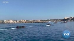 የላምፔዱሳ ደሴት ስደተኞችን ለማስተናገድ ስትታገል ጣሊያን አውሮፓን ተጠያቂ አድርጋለች
