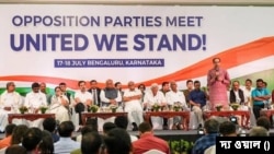 ভারতে পাঁচ রাজ্যের বিধানসভা নির্বাচনের আগে বিজেপি বিরোধী 'ইন্ডিয়া' জোটের মধ্যে মতভেদ মিটছে না।