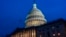 የዩናይትድ ስቴትስ ምክር ቤት ህንጻ (ካፒቶል)