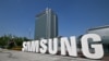Seorang pekerja menyirami taman bunga di sebelah logo Samsung Electronics di kantor pusat perusahaan di Suwon, 13 Juni 2023.