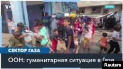 Picha hii inaonyesha hali mbaya ya kibinadamu Gaza