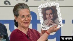 মহিলা সংরক্ষণ বিলের ব্যাপারে কংগ্রেসের কৃতিত্ব দাবি করতে গিয়ে সনিয়া গান্ধী তার স্বামী প্রয়াত প্রধানমন্ত্রী রাজীব গান্ধীর অবদানের কথাও উল্লেখ করে বলেন, "যিনি এই ব্যাপারে উদ্যোগী হয়েছিলেন সেই রাজীবের স্বপ্ন আজ পূরণ হতে চলেছে"।