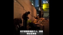 美国国务院成立打击合成毒品的全球联盟