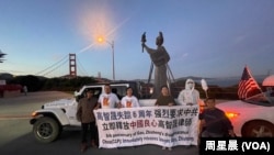 抗议车队到达最后一站金门大桥时天色已晚。（周星晨）