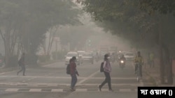ধোঁয়ার চাদরে ঢেকে গেছে ভারতের রাজধানী দিল্লি।