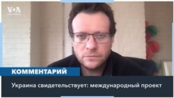 Померанцев: «Цель – собирать доказательства преступлений России в Украине» 
