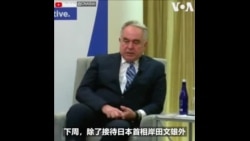 美副国务卿：美日菲将在南中国海更密切合作