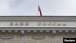 Главный офис Центрального банка РФ в Москве, Россия, архивное фото. REUTERS/Sergei Karpukhin