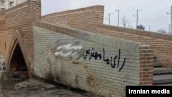 Ərdəbildə tarixi körpünün üzərinə sprey boya ilə seçki təbliğatı şüarı yazılıb