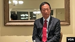 资料照片：台湾鸿海富士康创办人郭台铭参加华府玉山科技协会在马里兰州波多马克举行的炉边谈话。(2023年3月28日，美国之音锺辰芳拍摄）