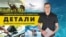 Диагностика рака по анализу крови и самолеты на водородном топливе |«Детали»
