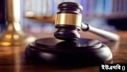 প্রতীকী ছবি