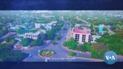 የአርባ ምንጭ ዙሪያ ወረዳ ግጭትን በእርቅ ለመፍታት የሸመገሉ 44 ሰዎች እንደታሰሩ ተገለጸ