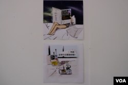 “抗争的回响: 苹果日报文献及艺术展览”的部分展品 (美国之音/郑乐捷)