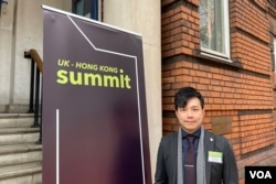 旅英香港人高峰会组织者刘祖迪 (美国之音/郑乐捷)