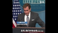 白宫对基辛格辞世表示哀悼