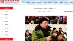 陈奎德评阎明复逝世：标志一个时代的结束