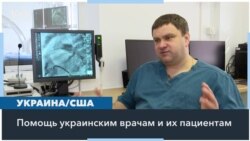 «Little Hearts» и маленькие сердца Украины 