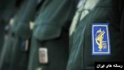 سپاه پاسداران انقلاب اسلامی