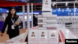 香港第八届“一带一路”高峰论坛会场上摆放的习近平著作。（2023年9月14日）