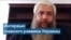 Главный раввин Украины: то, что делают российские войска в Украине – преступление 