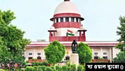 ভারতের সুপ্রিম কোর্ট ভবন। ফাইল ছবি।