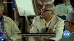 ከአራቱ “የዴስቲኒ ኢትዮጵያ” መዳረሻዎች ኢትዮጵያ የት ላይ ነች?