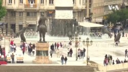 Милиони долари од САД за демократски развој на Северна Македонија