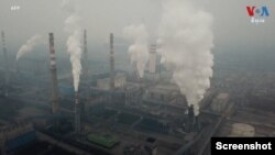 ພາບການປ່ອຍອາຍແກັສຈາກໂຮງງານ