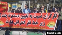 کارگران و فعالان کارگری در سالیان اخیر بارها در تجمع‌های اعتراضی خواستار تعیین دستمزد بالاتر از خط فقر شده‌اند. آرشیو