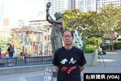 2023年11月，旧金山湾区反习抗议活动总协调人赵昕。（赵昕提供）