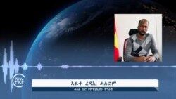 4 ላዕለዎት መራሕቲ ክልል ትግራይ ካብ መንግስታዊ ሓላፍነት ተሰጕጎም