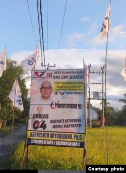 代表印尼统一党参选的印尼总统大学(President University)国际关系讲师赖剑文(Harryanto Aryodiguno)