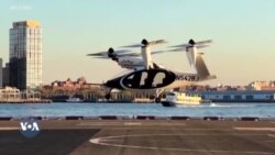 በኒው ዮርክ የመጀመሪያው “የበራሪ ታክሲዎች” ሙከራ ተካሔደ