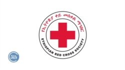 ቀይ መስቀል ሁለት ተሽከርካሪዎቹ በአማራ ክልል ታጣቂዎች እንደተወሰዱበት አስታወቀ