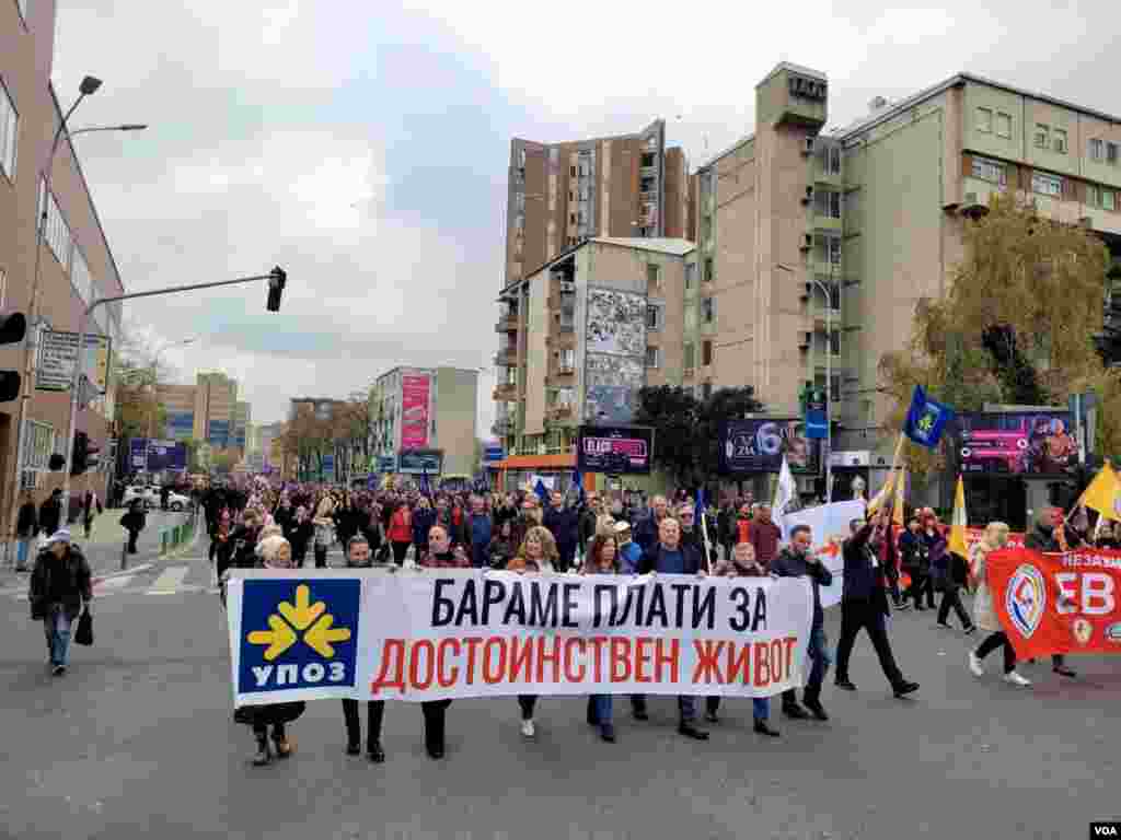 &nbsp;Протест УПОЗ&nbsp;