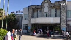 ብኲናት ዝዓነው ትካላት ጥዕና ክልል ትግራይ ዳግም ንምጥያስ ጠመተ ተዋሂቡ ከምዝስራሓሉ ሚ/ጥዕና ሓቢሩ